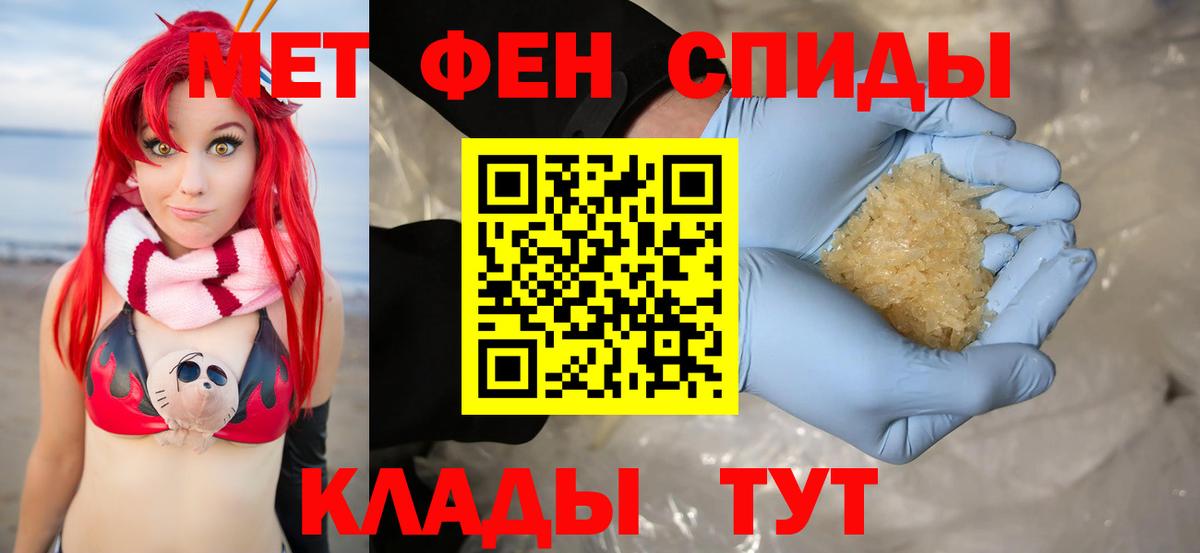 Нальчик  АМФЕТАМИН  Вход с VPN  АМФ 97%  Amphetamine 