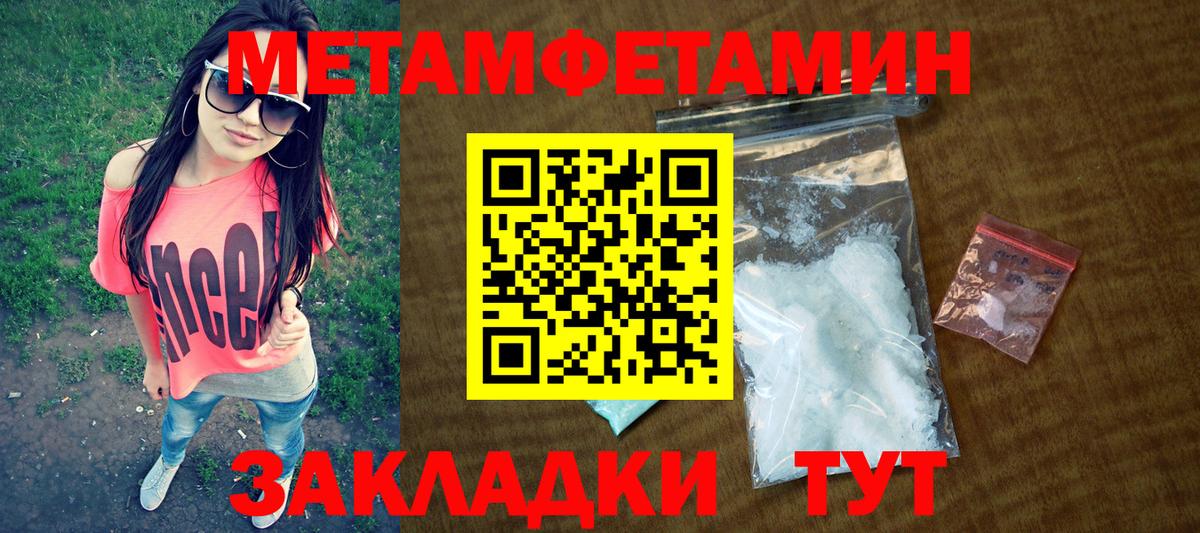 Amphetamine Розовый Нальчик