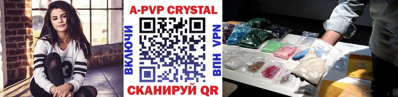 где купить наркоту  Нальчик  A-PVP крисы CK 
