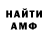 МЕТАДОН кристалл Roudolf Kalaitchev