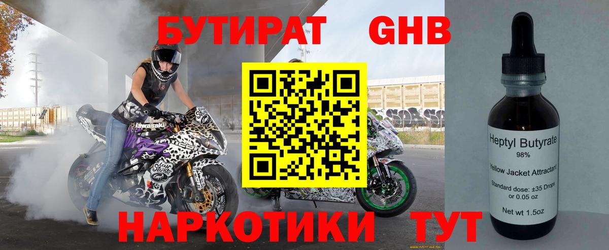 МДМА  МЕФ кристаллы  Марихуана  Нальчик  Codein  Купить закладку  Вход с VPN  Гашиш  A PVP СОЛЬ кристаллы  Кокаин 