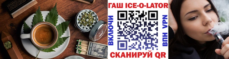 Печенье с ТГК марихуана  Нальчик 