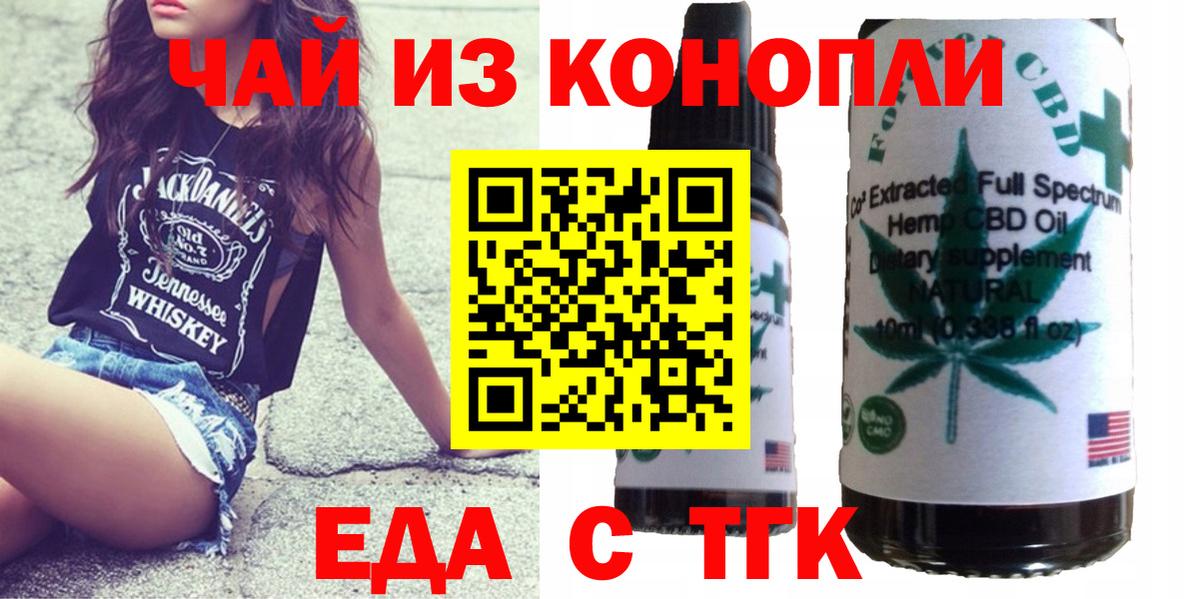Нальчик  Canna-Cookies марихуана  Вход с VPN 