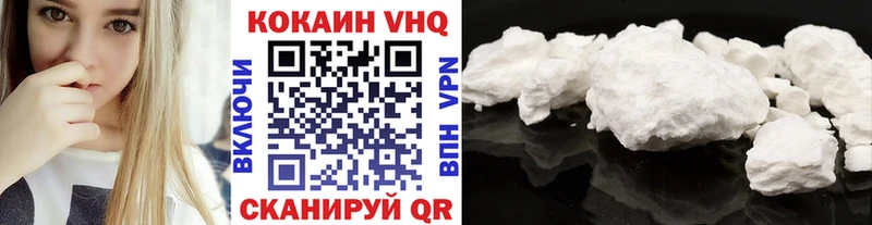 Cocaine FishScale  продажа наркотиков  Нальчик 