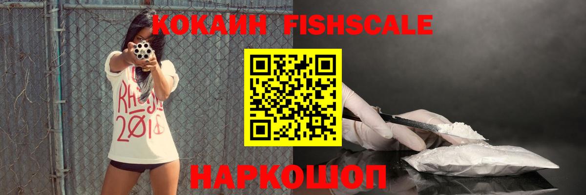 COCAIN Боливия Нальчик