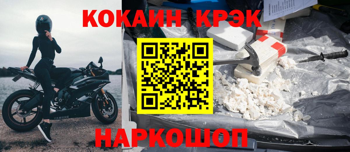 Нальчик  сколько стоит  Вход с VPN  COCAIN Columbia 