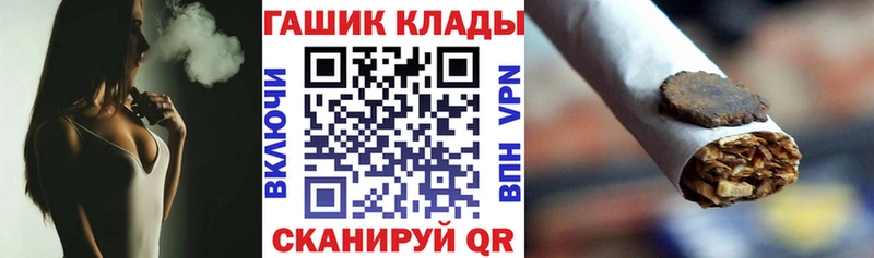 купить цена Нальчик ГАШ hashish