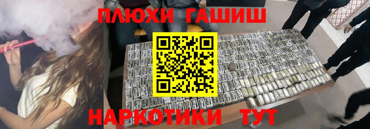 Гашиш Ice-O-Lator  Вход с VPN  Нальчик  Гашиш ice o lator 