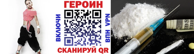 наркошоп  Нальчик  Героин белый 