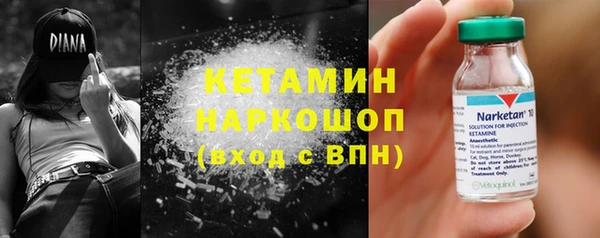 синтетический гашиш Абаза