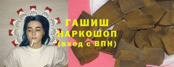 синтетический гашиш Абаза