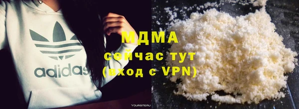 синтетический гашиш Абаза