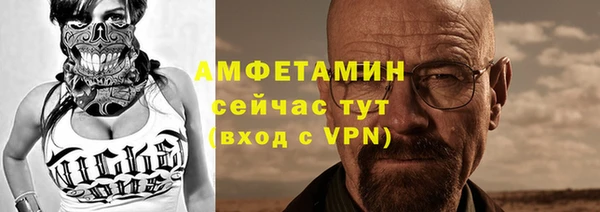 метадон Абинск