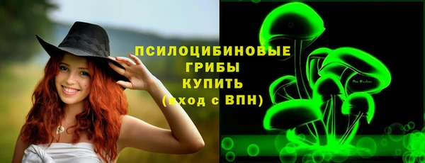 синтетический гашиш Абаза