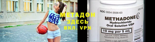 синтетический гашиш Абаза
