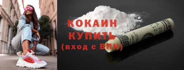 синтетический гашиш Абаза
