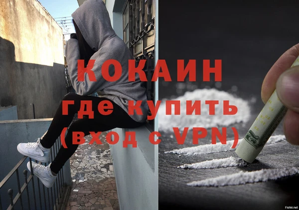 метадон Абинск