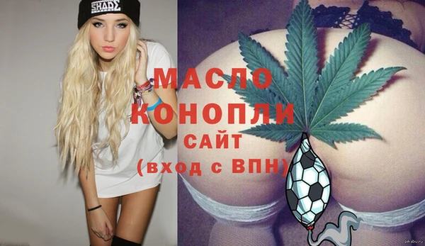 синтетический гашиш Абаза
