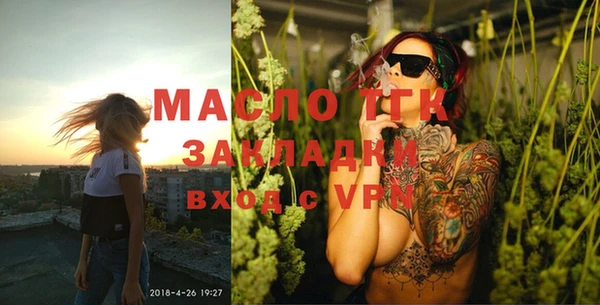 синтетический гашиш Абаза