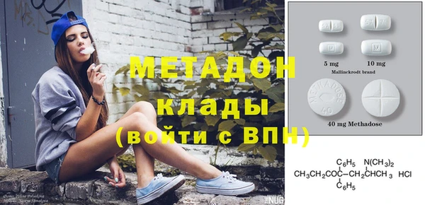метадон Абинск