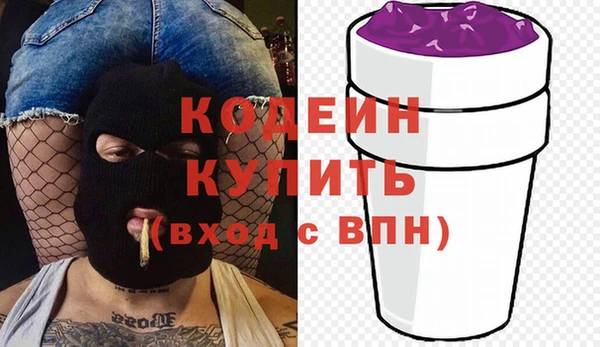 бутират Алзамай
