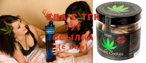 синтетический гашиш Абаза
