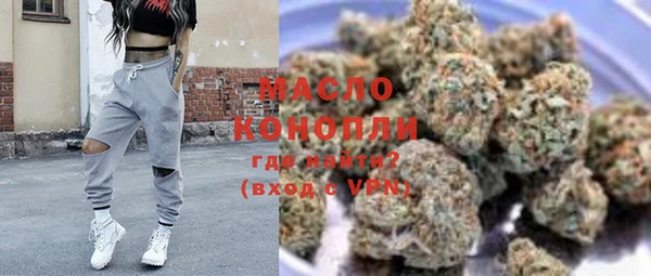 метадон Абинск