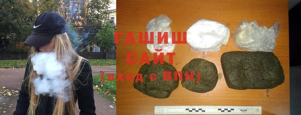 метадон Абинск