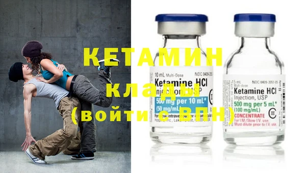 метадон Абинск