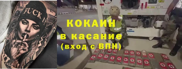 метадон Абинск