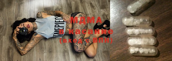 синтетический гашиш Абаза