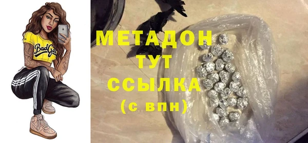 метадон Абинск