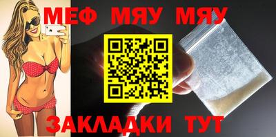 амф Обь