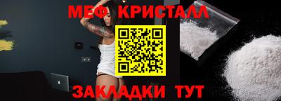 амф Обь