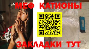 синтетический гашиш Обнинск