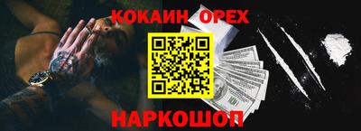 амф Обь
