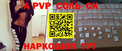 Альфа ПВП Нягань