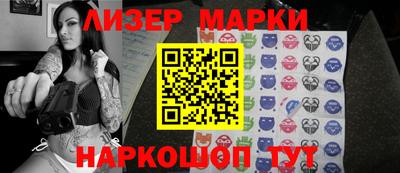 амф Обь