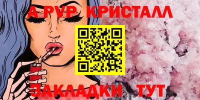 синтетический гашиш Обнинск