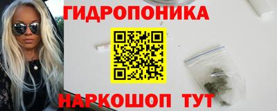 синтетический гашиш Обнинск