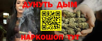 синтетический гашиш Обнинск