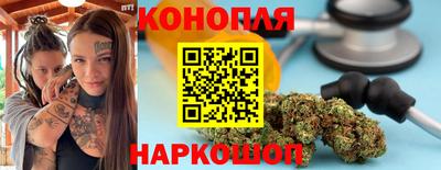 синтетический гашиш Обнинск