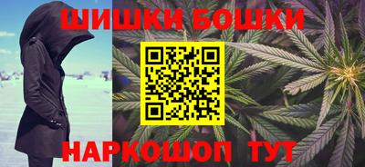 синтетический гашиш Обнинск