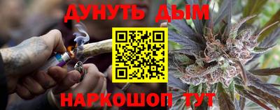 синтетический гашиш Обнинск