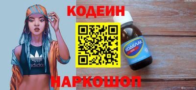 синтетический гашиш Обнинск