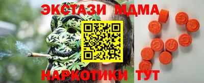 амф Обь