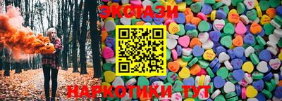 амф Обь