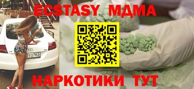 амф Обь