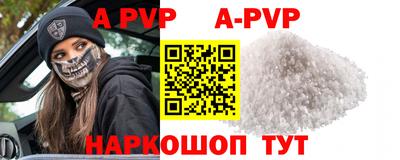 амф Обь