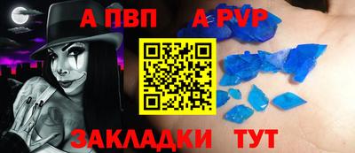 амф Обь